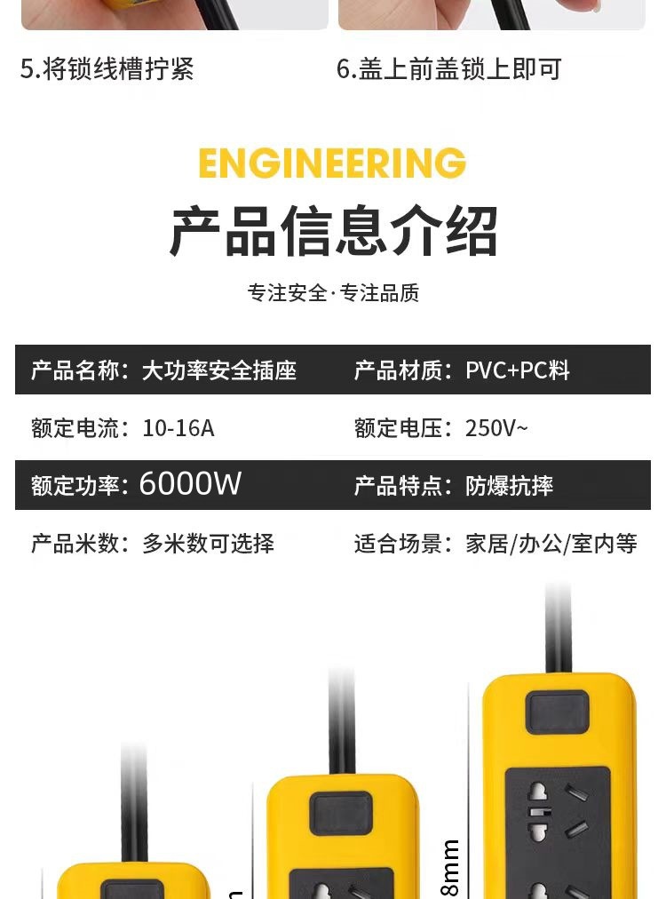【 Pure Copper 6000W High Power 】10-16A wireless multi-functional power strip socket without wires, pressure-resistant power strip pic 14