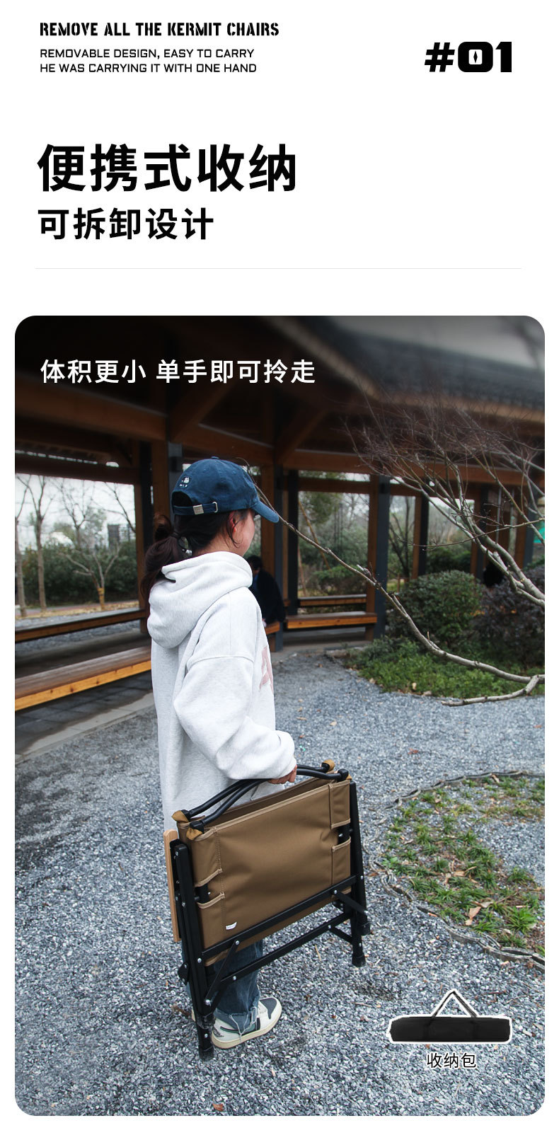 爆款月亮椅老人户外折叠椅露营桌椅露营桌折叠桌详情9