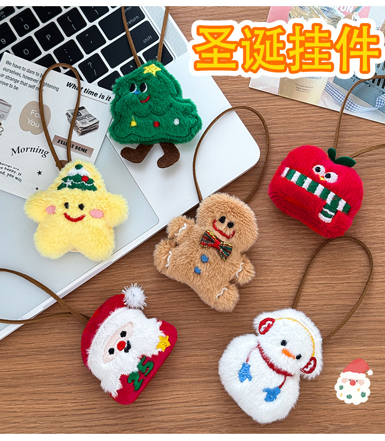 Cartoon Christmas name pendants, cute girlish heart bags, plush dolls, Santa Claus figurines, small gifts pic 33