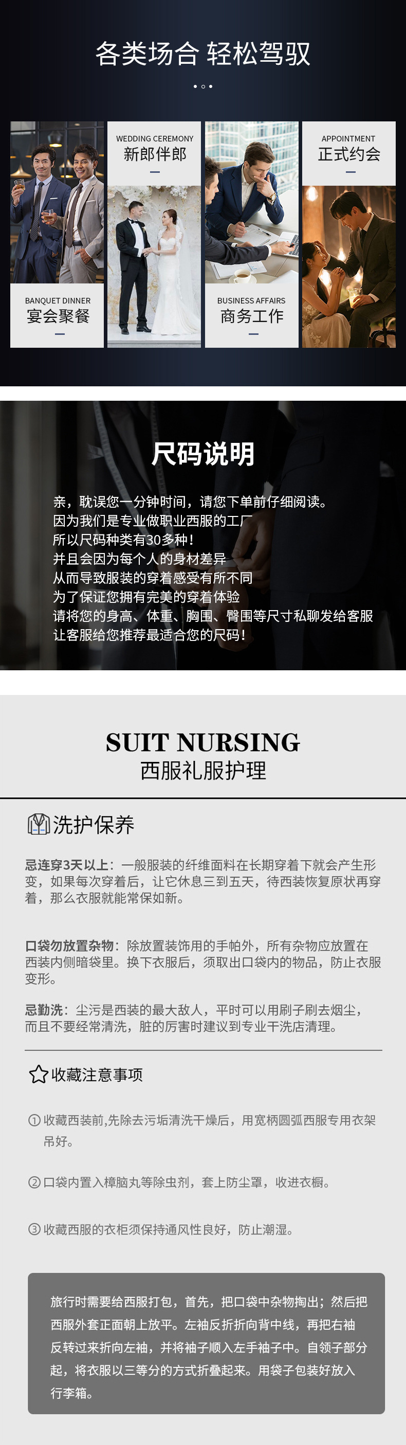 现货西装套装男两件套纯色双扣中叉韩版修身职业装婚礼伴郎服正装详情10