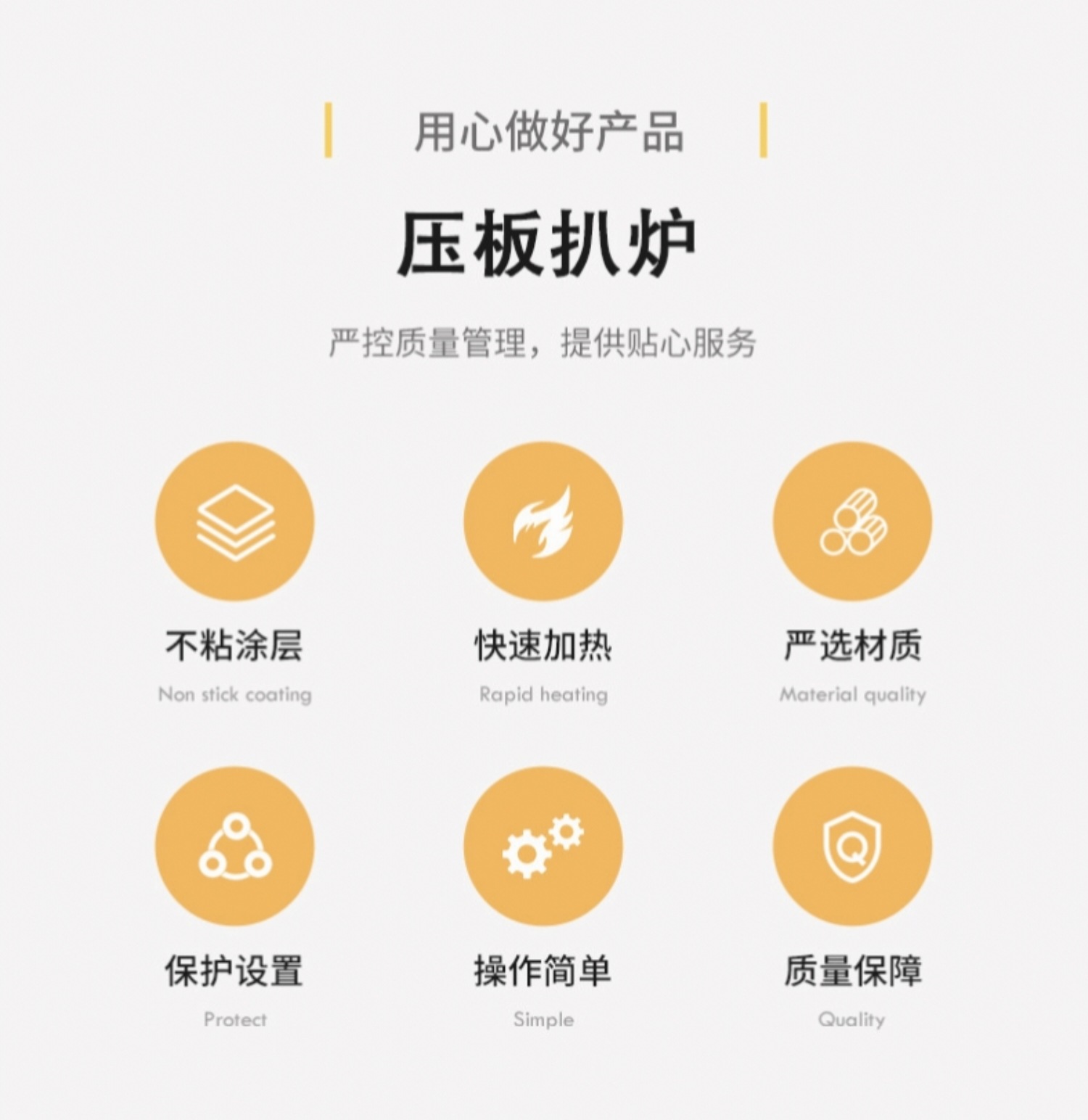 Commercial electric heating pressure plate grill, double-sided beef and chicken steaks, teppanyaki squid, single-head fully flat and fully pit stewing plate pic 3