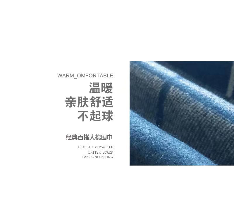 外贸男士围巾批发厂家男秋冬流苏围巾格子围巾仿羊绒围巾源厂家详情4