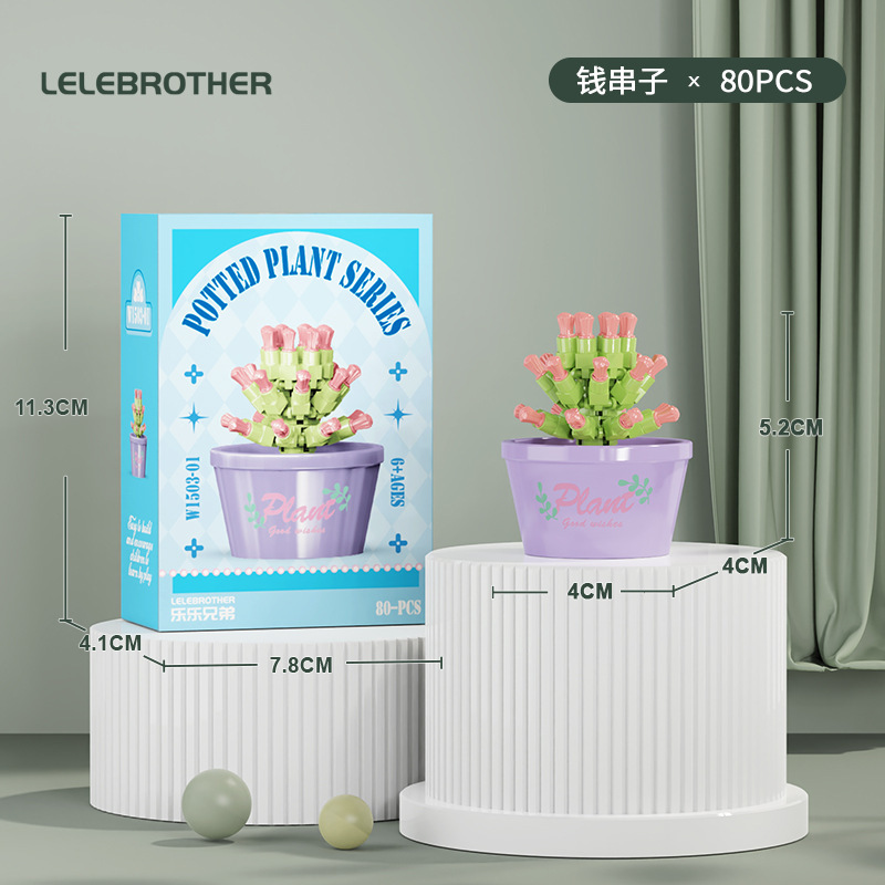 绿植盆栽植物模型摆件多肉盆栽花种子花盆模具易拉罐种植详情7