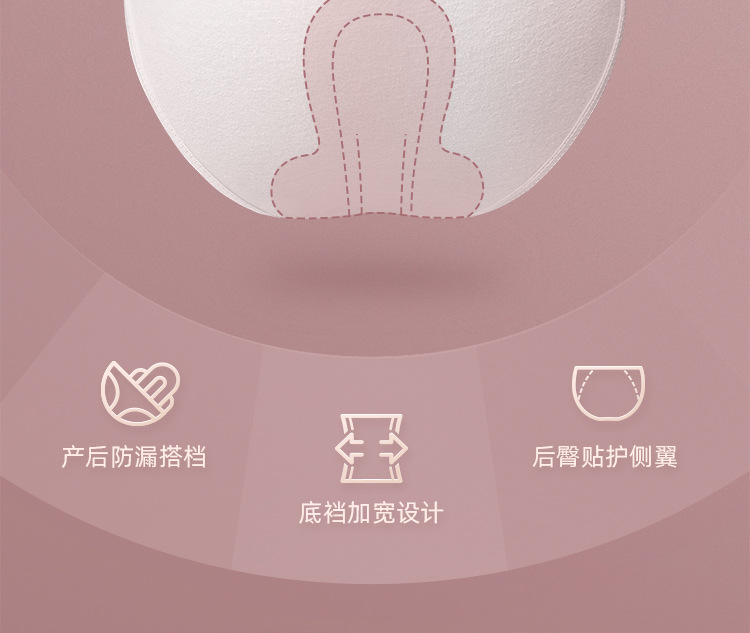 一件代发一次性内裤女涤棉无菌孕产妇产后坐月子旅行游玩出差短裤详情12