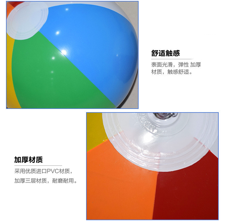 跨境现货PVC充气六色球广告球彩球儿童戏水玩具球户外戏水沙滩球详情5