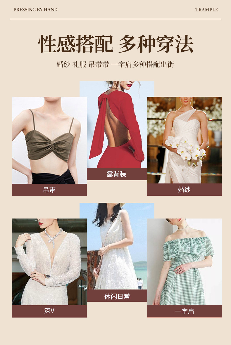 Fabric rabbit-ear chess-lifting stickers that gather together to prevent sagging and protrusion, silicone gel stickers, smooth surface, shoulder strap, breathable underwear pic 16