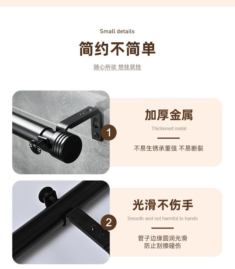 亚马逊跨境伸缩杆窗帘杆可拼接黑色螺纹对接加厚窗帘伸缩杆批发详情12