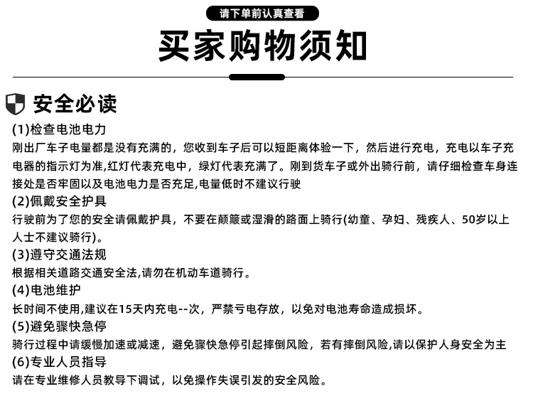 工厂各规格两轮儿童滑板车充电器通用平衡车漂移车充电器批发详情21
