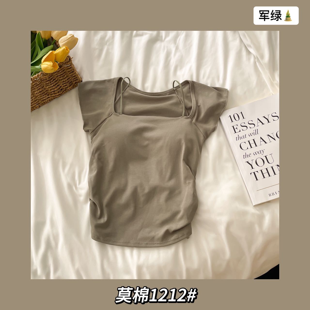 A hot girl with a high level of appearance looks petite. She wears a flying sleeved vest, a modal pure cotton crop top, and a bra with a chest pad on top pic 26