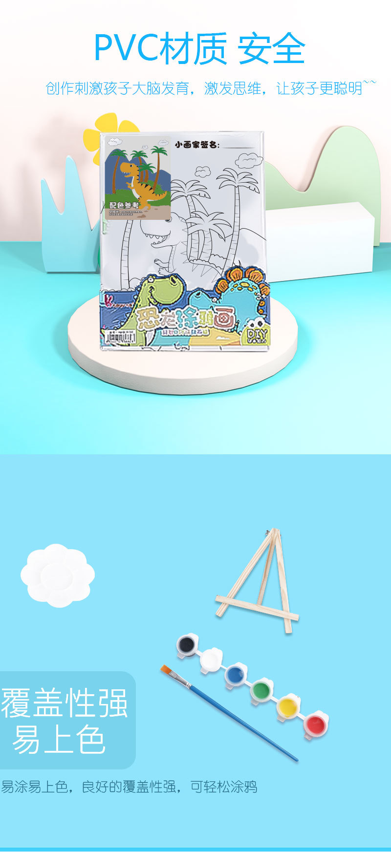 Dibujos animados ideas colorear tarjetas niños DIY dinosaurio trompeta graffiti cognición hands on puzzle tablero de dibujo juguetes pic 4