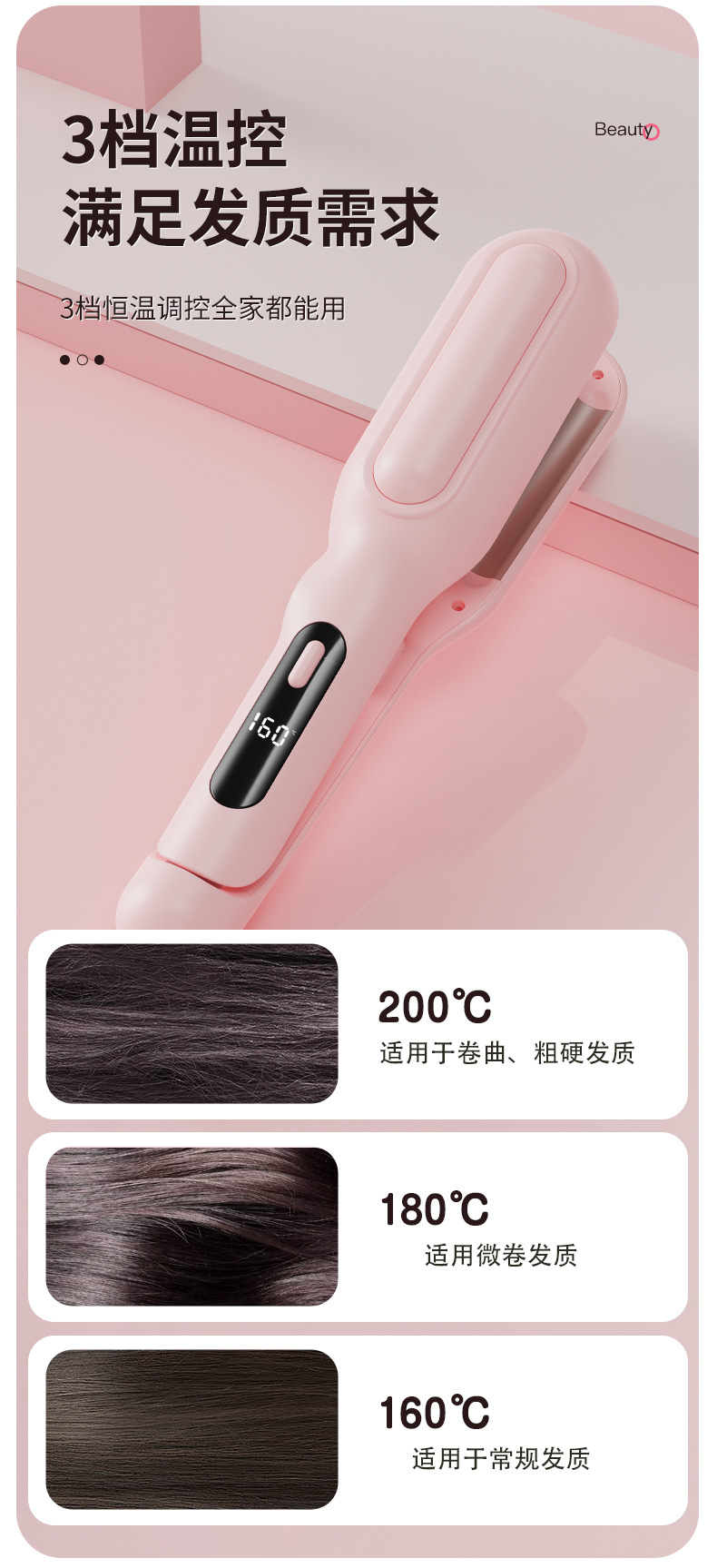 跨境多功能法式蛋卷卷发棒可调节大小蛋蛋卷水波纹大波浪烫发神器详情9