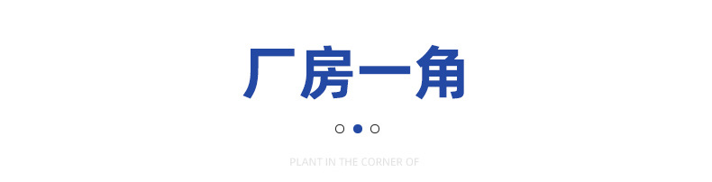 凌力电池内页切片_13