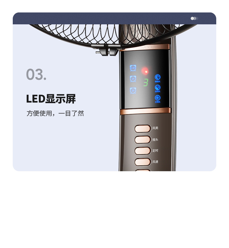 骆驼电风扇落地扇家用宿舍遥控台立式升降扇学生静音落地批发包邮详情17