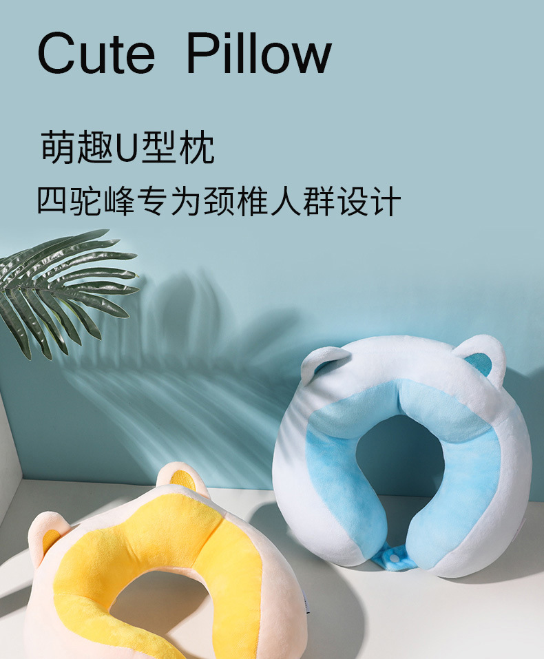 卡通护颈枕PP棉黄色蓝色猫耳造型U型枕旅行飞机枕详情6