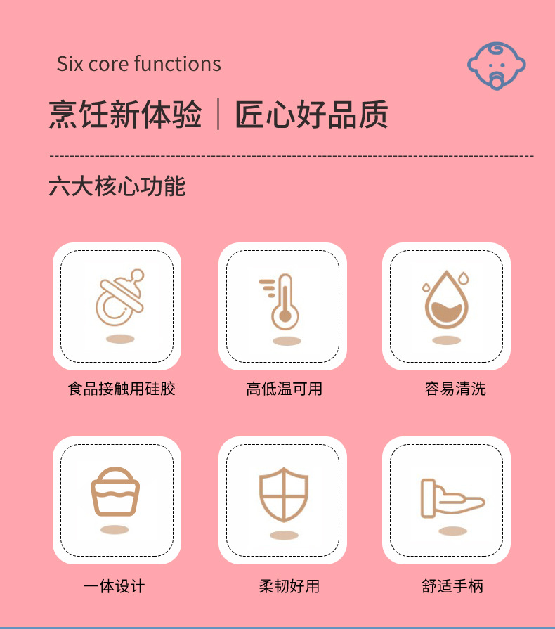 一体式硅胶刮刀大号刮铲烘焙工具耐高温蛋糕奶油抹刀搅拌铲刀刮板详情2