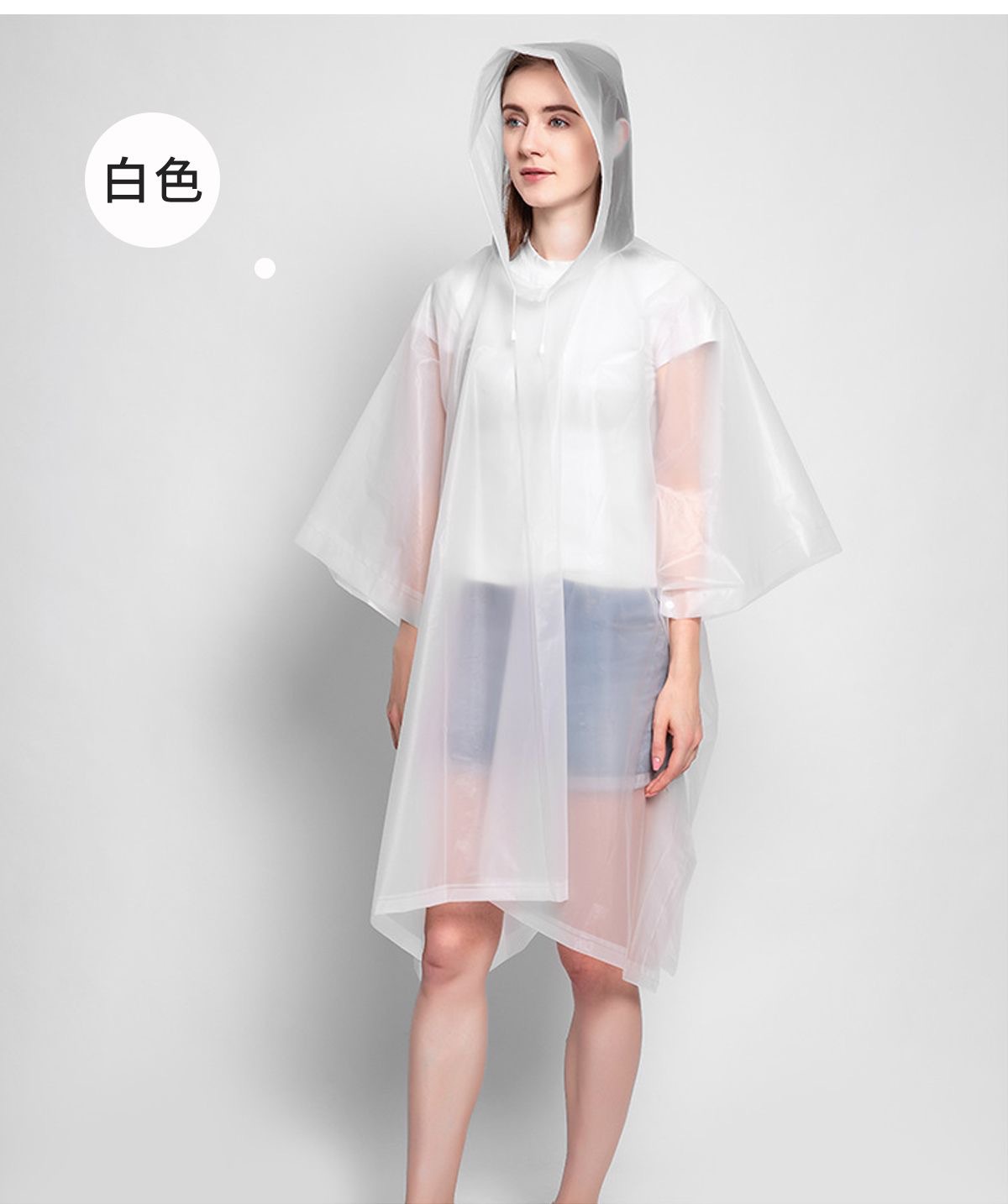 天幕三合一斗篷雨衣成人户外徒步旅游钓鱼多功能登山超轻便携雨披详情7