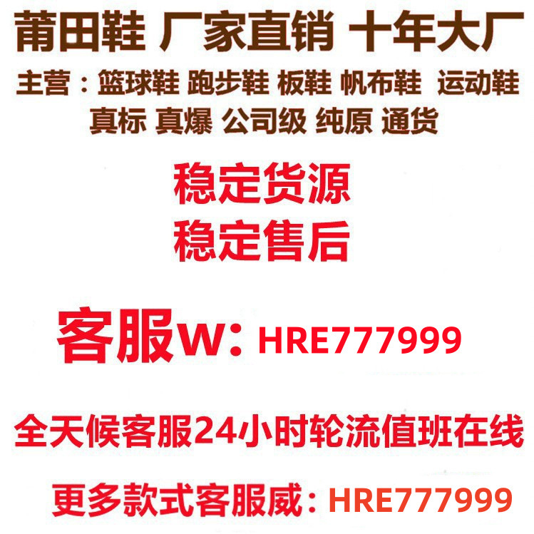 莆田德训鞋女鞋莆田高版本samba纯原百搭校园银色增高厚底红色小详情2