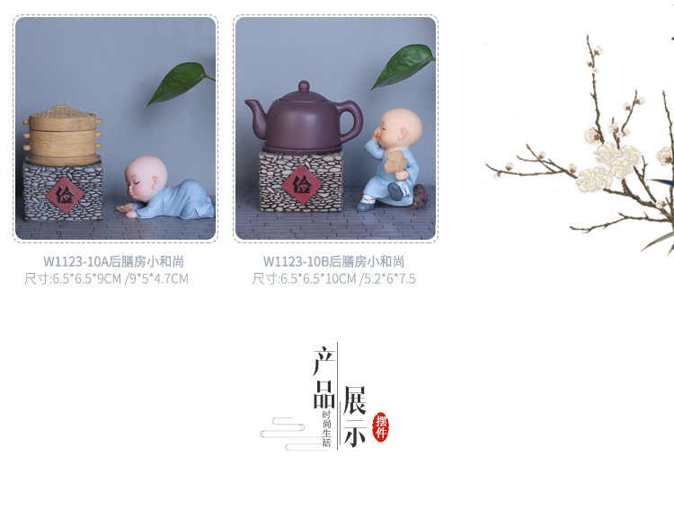批发少林功夫小和尚摆件茶宠摆设创意禅意中式可爱客厅桌面装饰品详情17