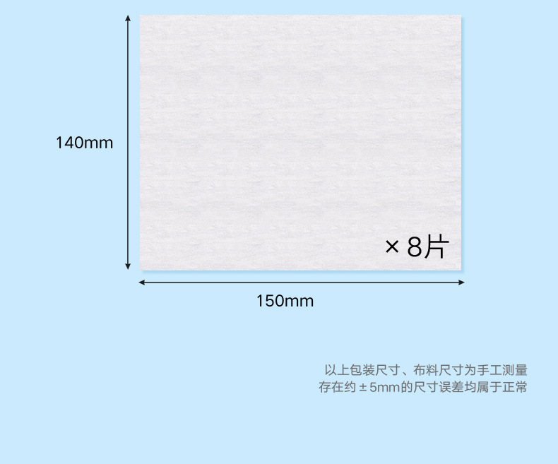 迷你小包便携手口清洁湿巾随身装婴儿学生宿舍用一次性湿巾纸现货详情19