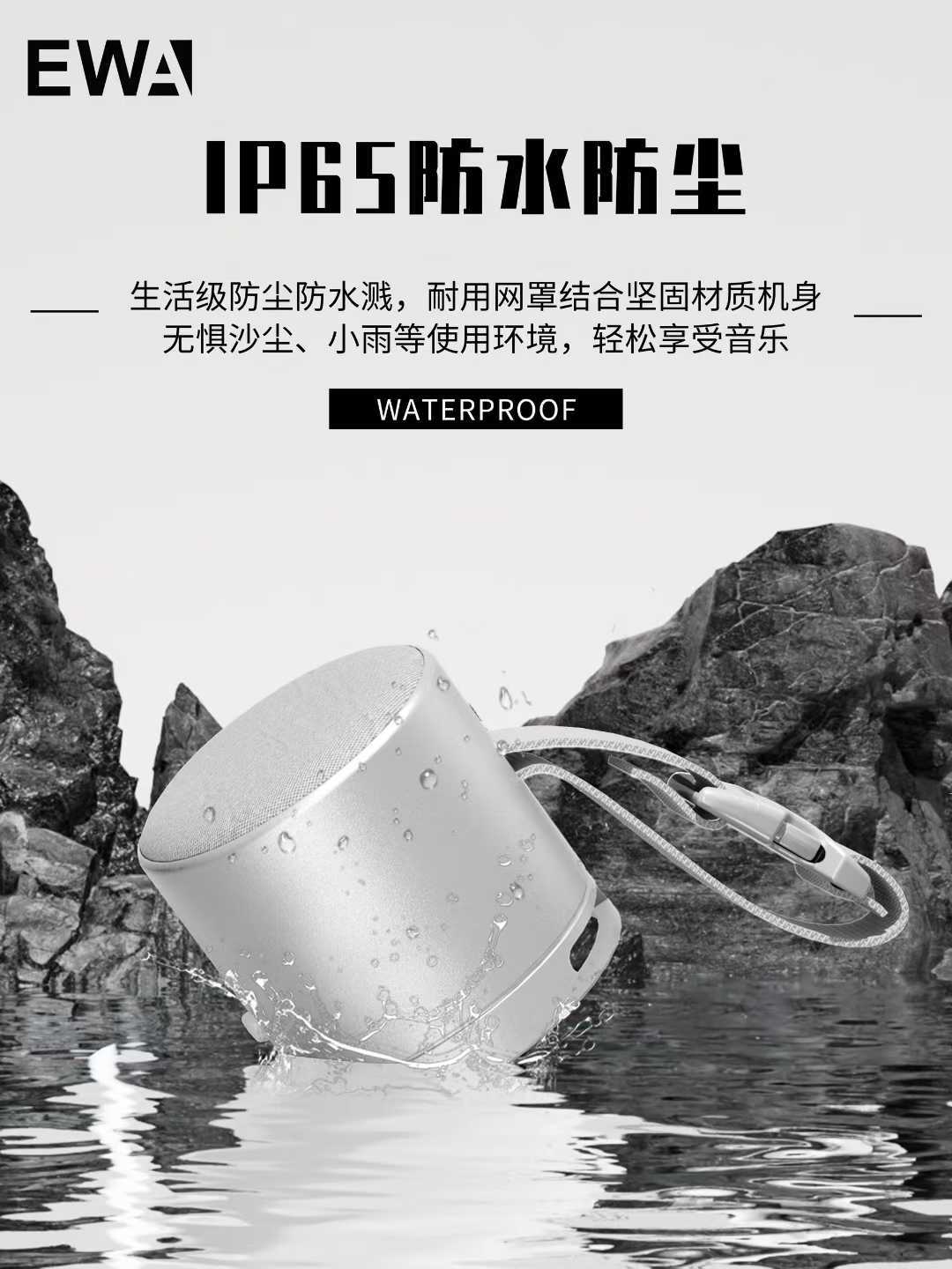 The new cross-border EWA Sound for Love EWA A168 outdoor portable Bluetooth speaker metal speaker is mini and portable pic 2