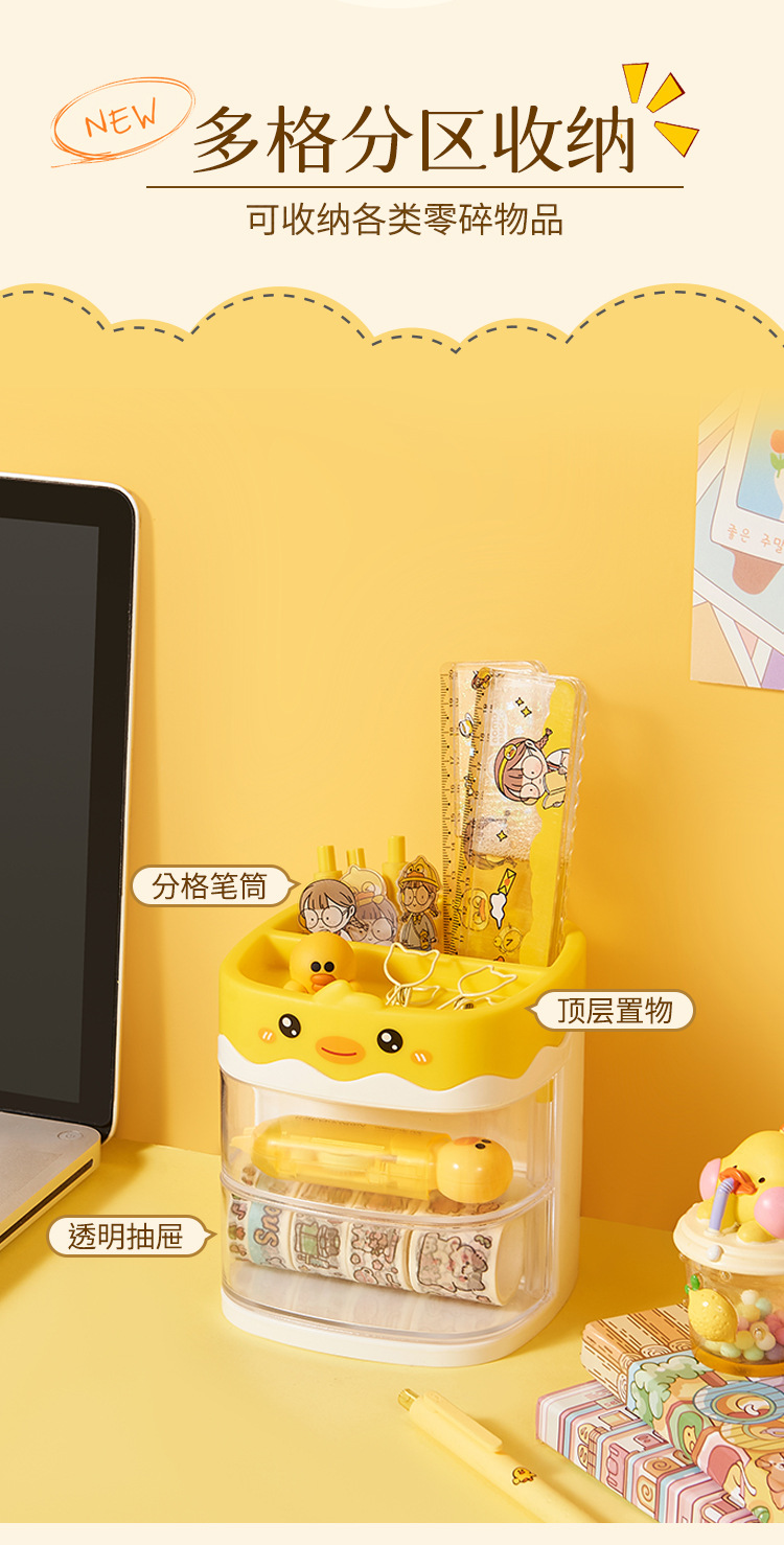 桌面卡通收纳盒 家用客厅书房学生文具整理盒 儿童小饰品萌趣整理详情6
