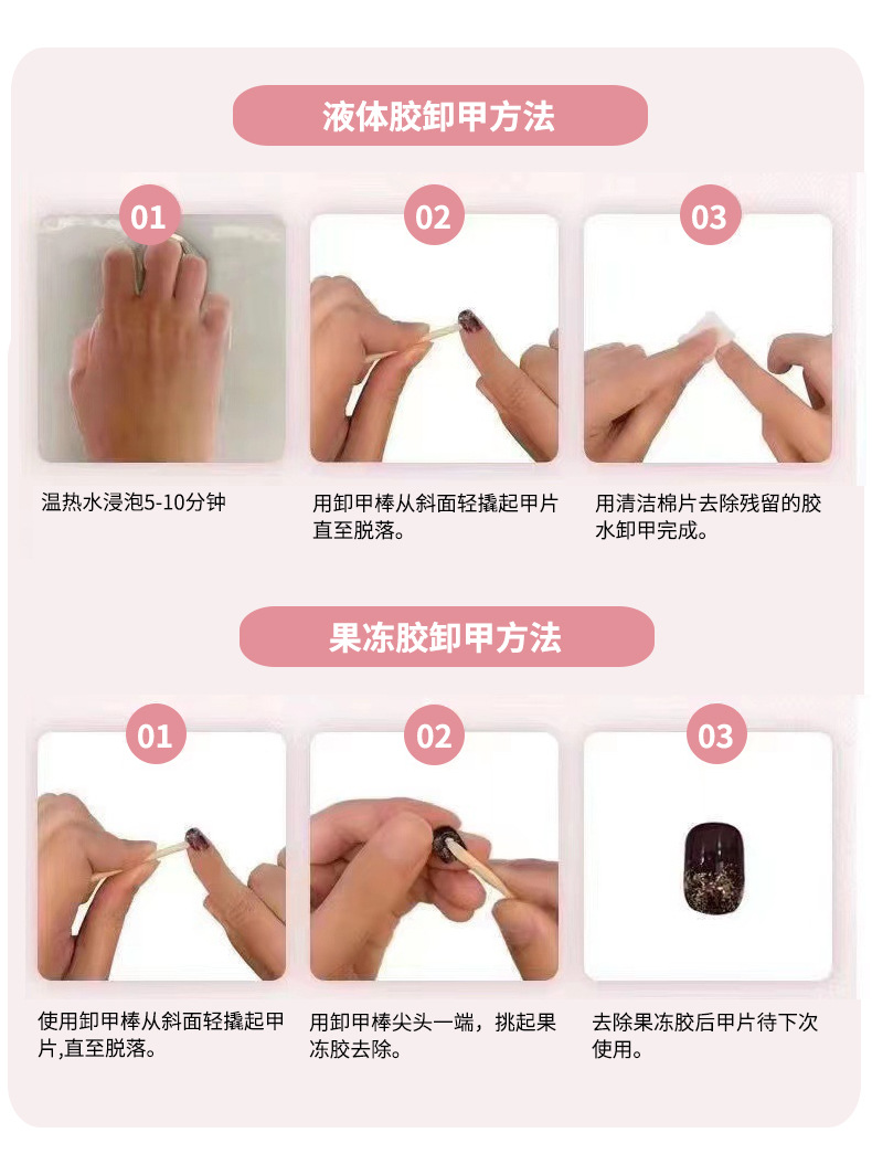Chen Yansi Nail Art [Original] Super Fair and Elegant short armor with diamond-shaped French sweet heart Handmade Wearable armor pic 8