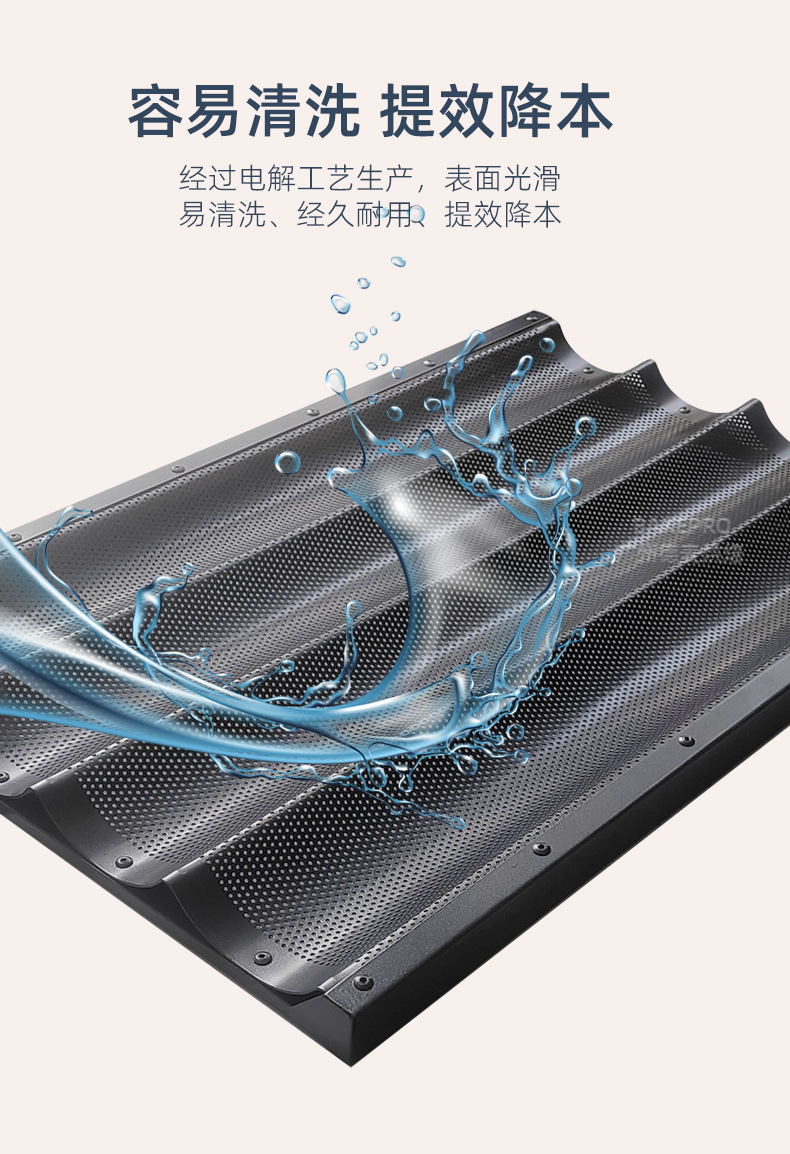 Commercial factory wholesale stainless steel frame French baking trays, baguette trays, French bread trays, non-stick baguette trays pic 11