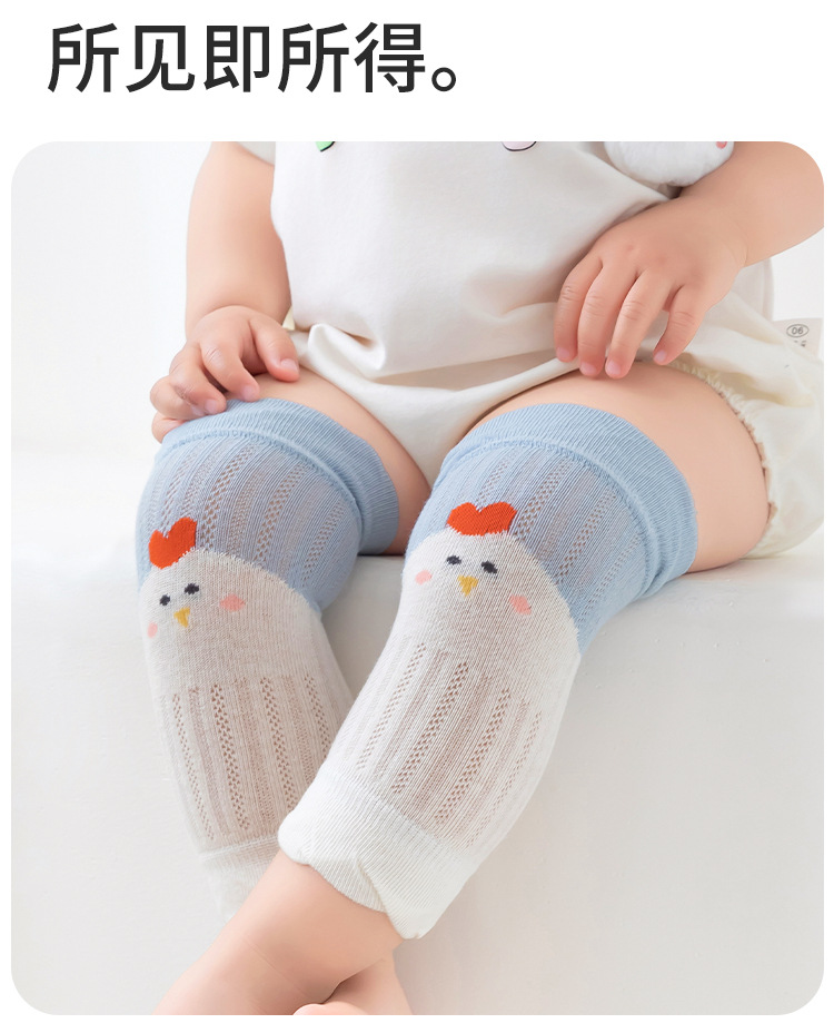 宝宝护膝夏季防摔网面透气婴儿爬行护腿学步小孩长筒儿童膝盖护垫详情15