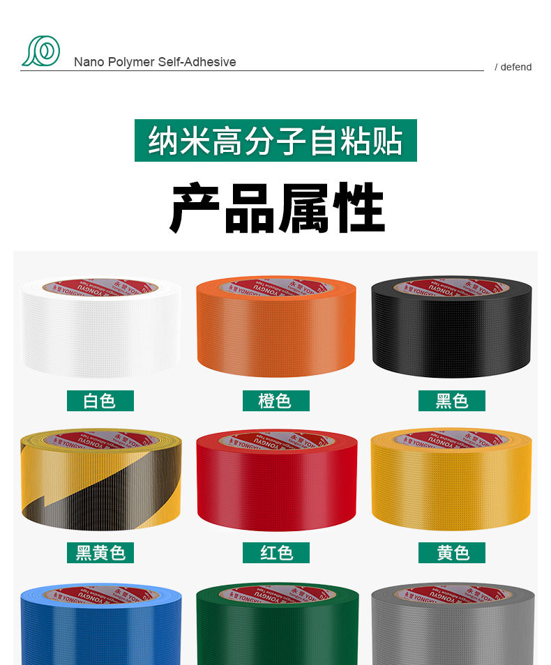 水槽美缝贴灶台洗碗池缝隙封边防油贴防水防霉美缝贴单面布基胶带详情18