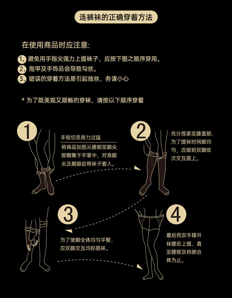 0.01丝袜薄款夏季超薄隐形全透明女高密黑丝超透空气袜连裤袜批发详情22