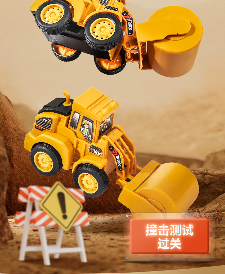 儿童玩具按压工程车挖掘机惯性回力小汽车益智玩具男孩小礼物批发详情9