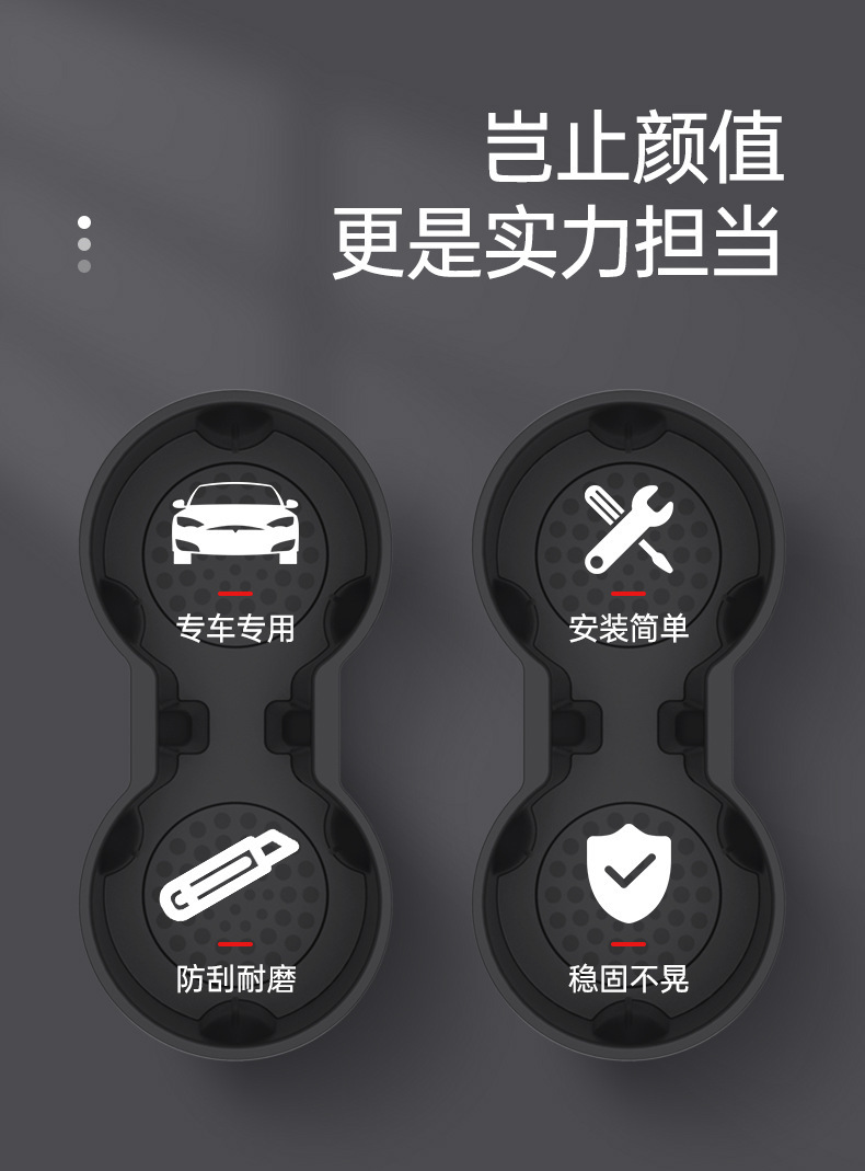 适用于特斯拉model3水杯架modelY饮料架水杯限位器固定器详情2