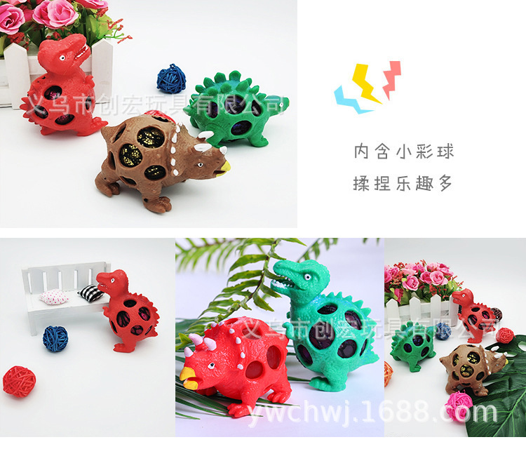 热卖款新奇特礼品捏捏乐地摊夜市玩具 TPR恐龙挤压葡萄发泄详情4