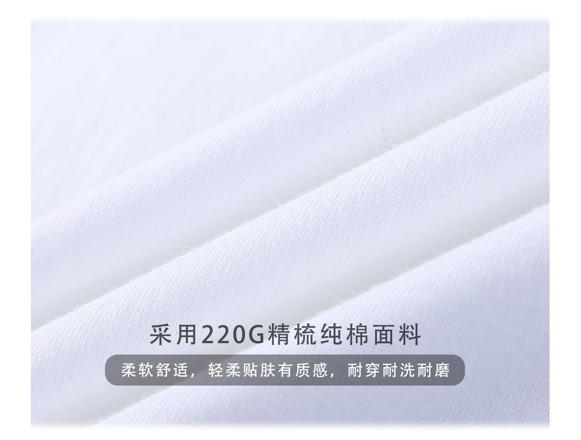 220g简约内搭打底衫女秋长袖纯棉正肩T恤男圆领纯色情侣衣服批发详情10