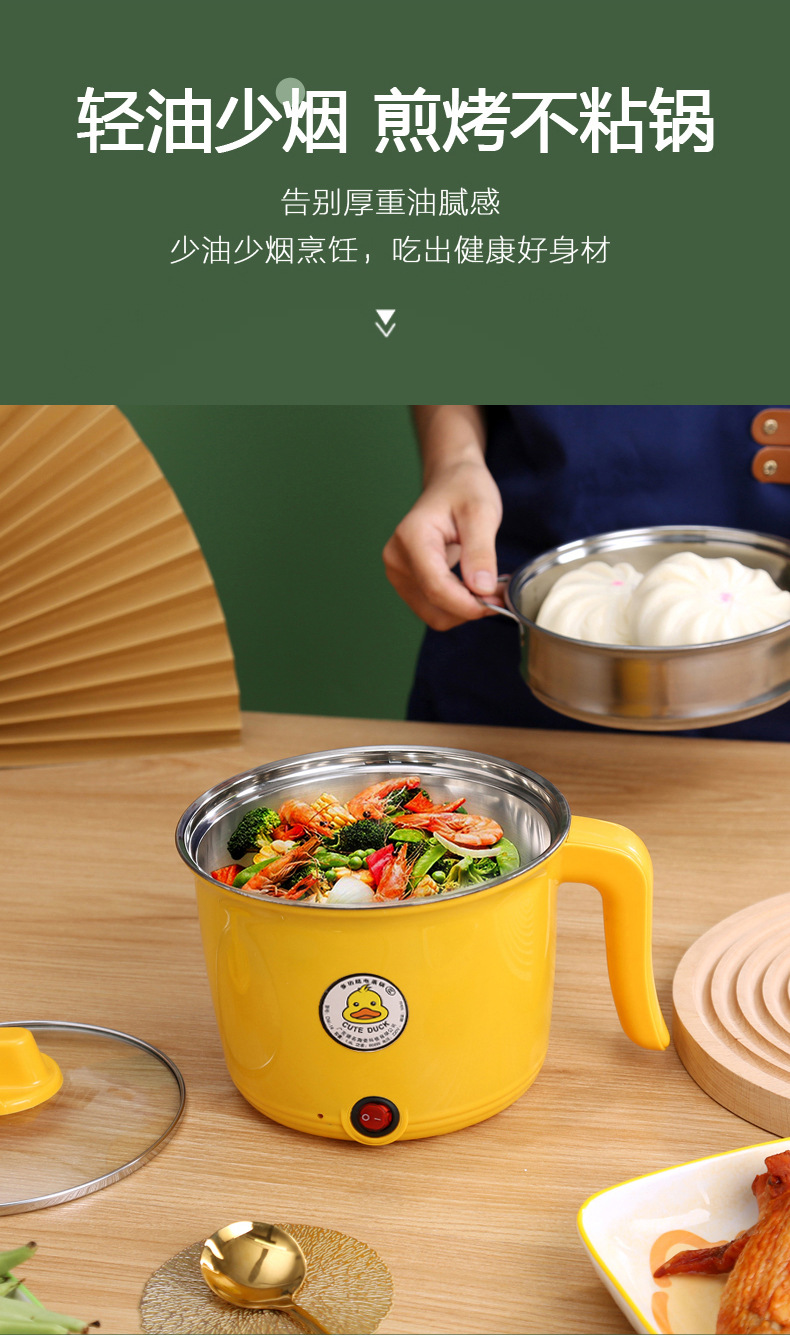 Multi-functional electric cooking pot, mini non-stick electric frying pot, low-power electric hot pot, student dormitory small electric pot integrated gift pic 6