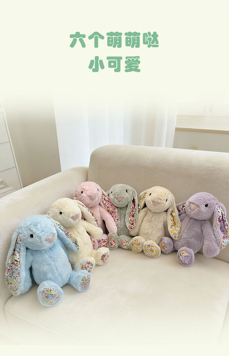 British floral looping ear rabbit doll, Bonnie Rabbit plush toy, little rabbit doll, birthday gift, soothing rabbit pic 6