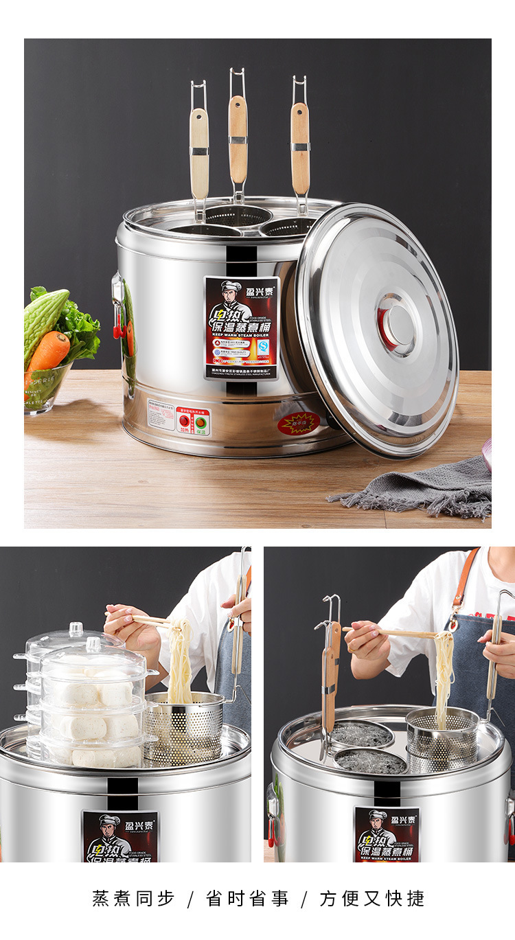 Commercial noodle cooking stove, electric hot noodle bucket, noodle cooking pot, dumpling pot, household pot, 304 base, spicy hot pot, cross-border thickened batch pic 15