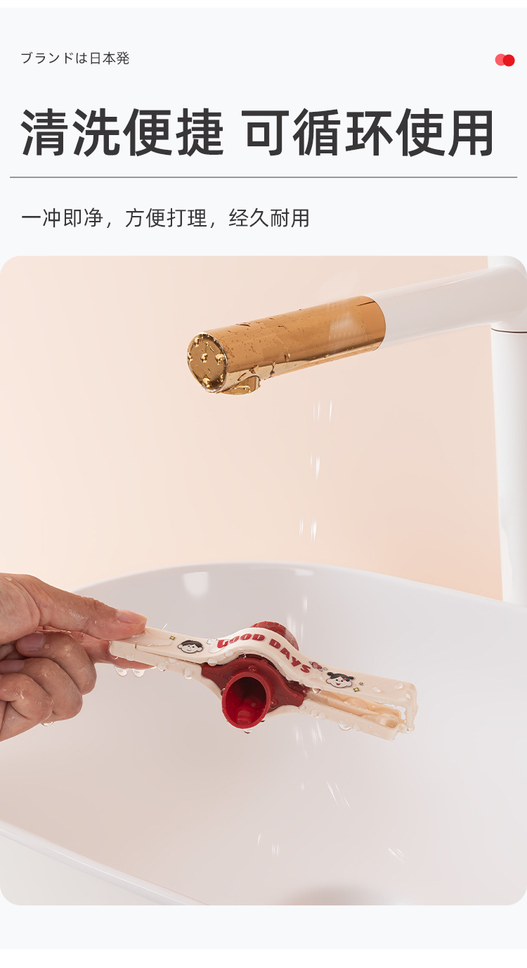 梵特精准控量彩色封口夹密封夹厨房调料食品保鲜夹收纳式封口神详情12