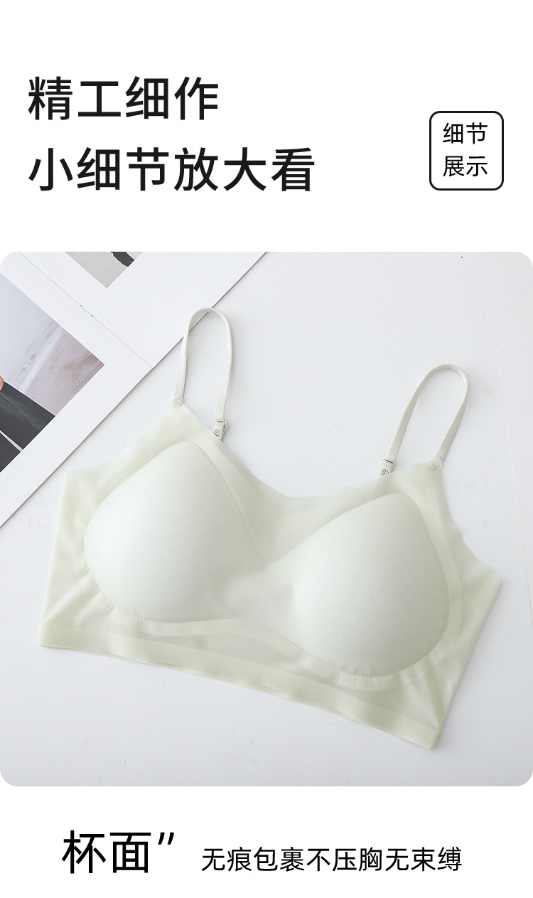 超薄款一体式固定杯无痕无钢圈聚拢透气清凉吊带美背内衣女文胸罩详情12