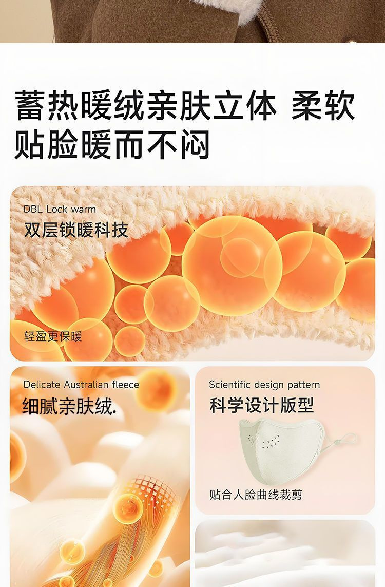 冬季澳绒保暖口罩女秋冬骑行滑雪加绒面罩男骑车防风防寒护脸防冻详情12