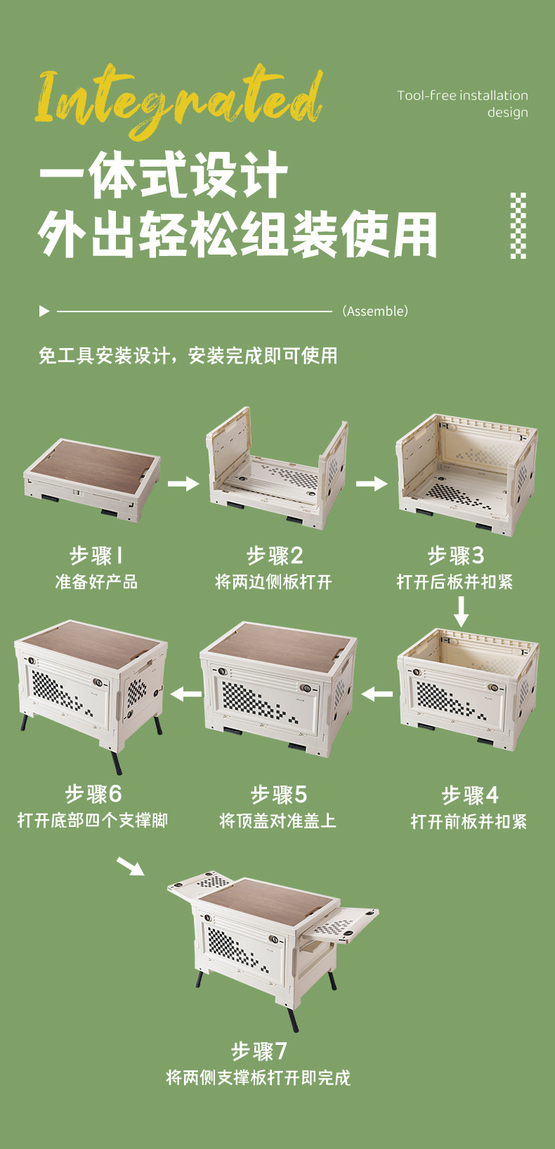Free shipping: Outdoor camping storage box, folding box, camping picnic organizing storage box, car trunk box, camping pic 19