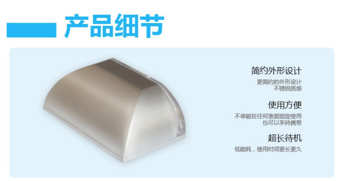 金雨丰led灯红外门锁感应厨柜灯亚马逊热销0403led人体感应门锁灯详情8