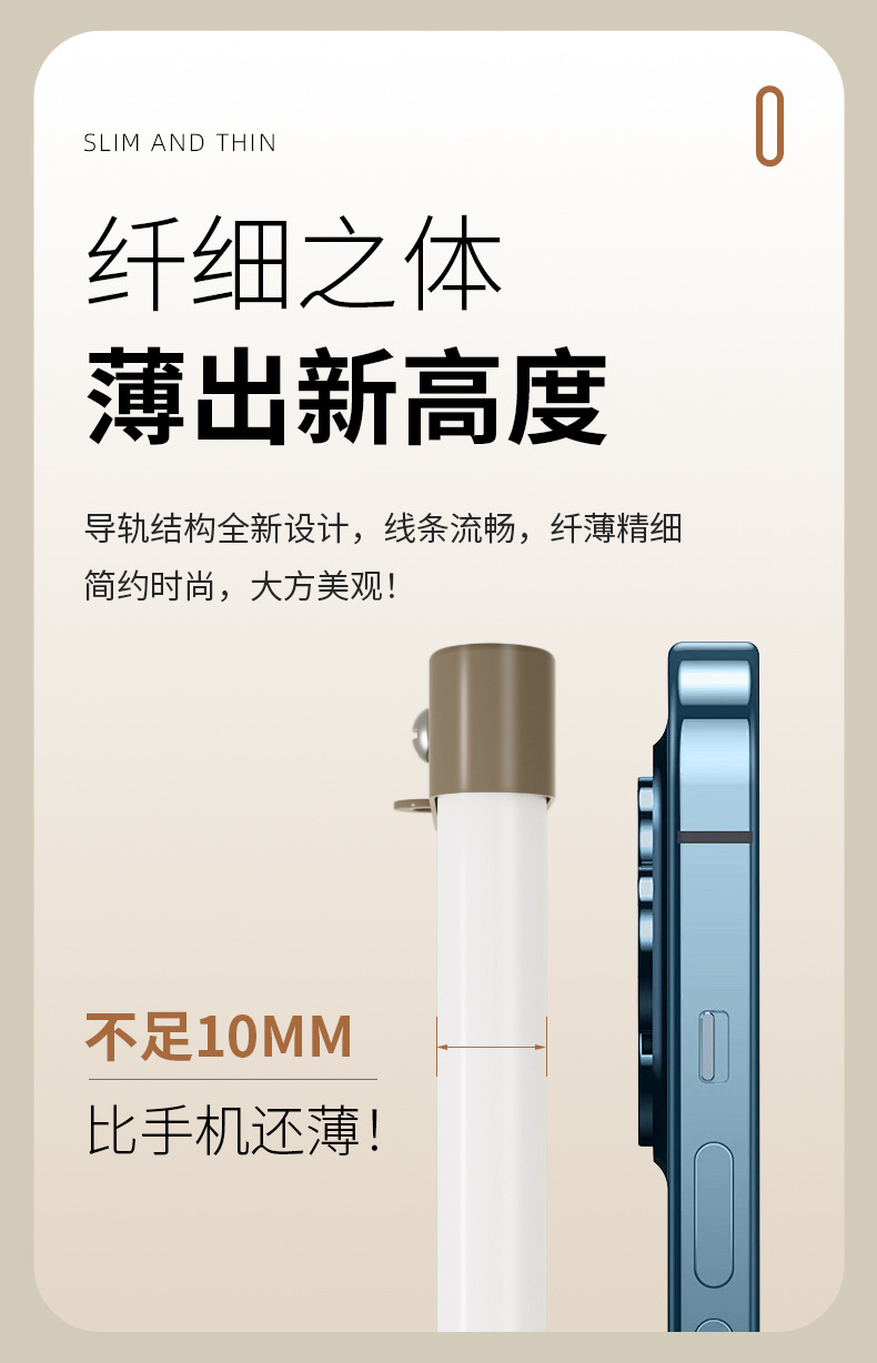 升级超薄窗帘轨道道轨窗帘轨108cm静音滑轮防尘设计详情6