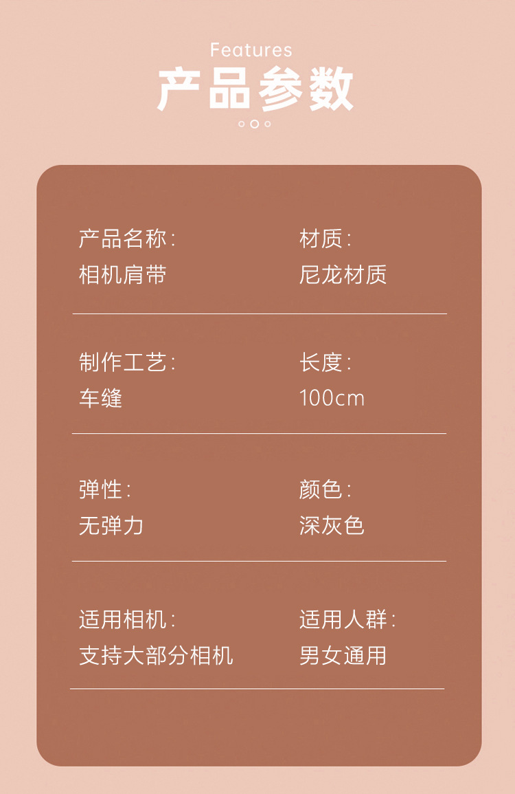 新款相机肩带挂绳数码配件高承重可背可斜挎微单相机防丢相机背带详情5