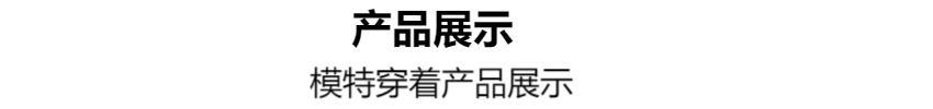 奇妙屋纽扣款双层光腿裸感神器女春秋薄款丝袜加绒加厚自然连裤袜详情14