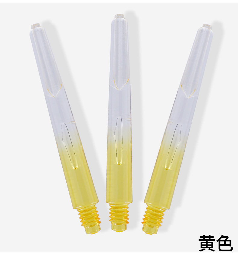 渐变飞镖杆 专业塑料尼龙飞镖杆 飞镖配件通用2BA飞镖杆 多色可选详情11