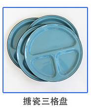 外贸出口加工定制加厚家居风格简约金属咖啡杯搪瓷马克杯搪瓷杯详情17