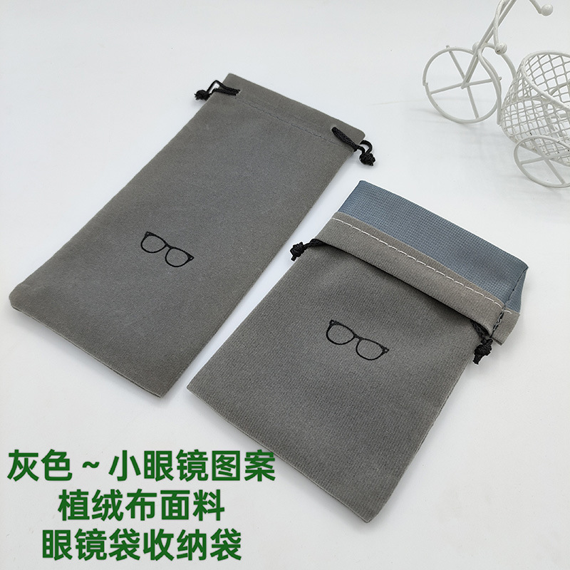 眼镜盒眼镜袋批发彩色植绒布墨镜包装弹口袋束口袋眼睛布袋收纳袋详情4
