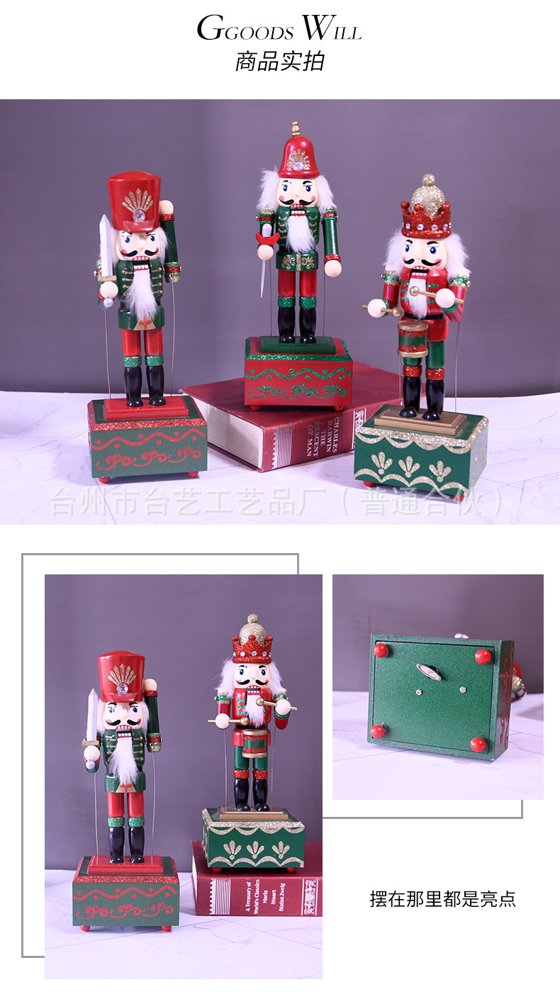 One-piece consignment European nutcracker puppet, Nutcracker music box, music box, creative Christmas holiday gifts pic 6
