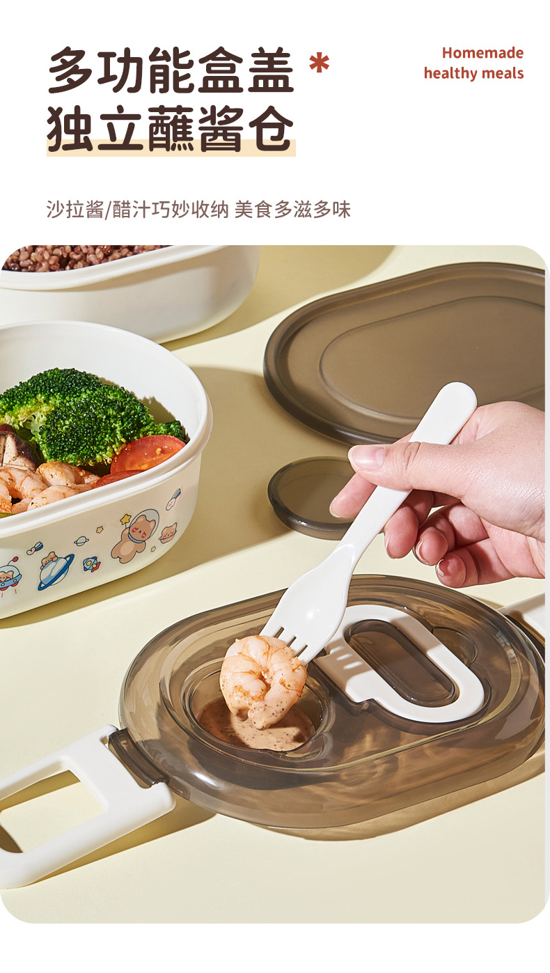 可爱太空卡通饭盒学生上班族便当盒午餐盒分格饭盒水果餐盒保鲜盒详情6